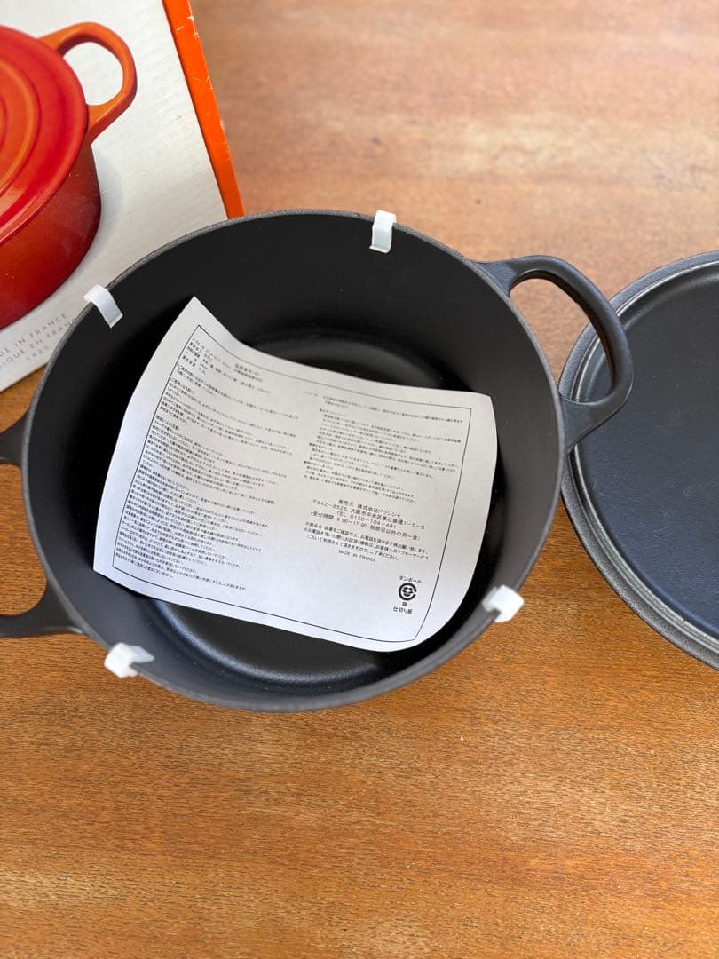 LE CREUSET 鋳鉄 両手鍋 黒 約22cm