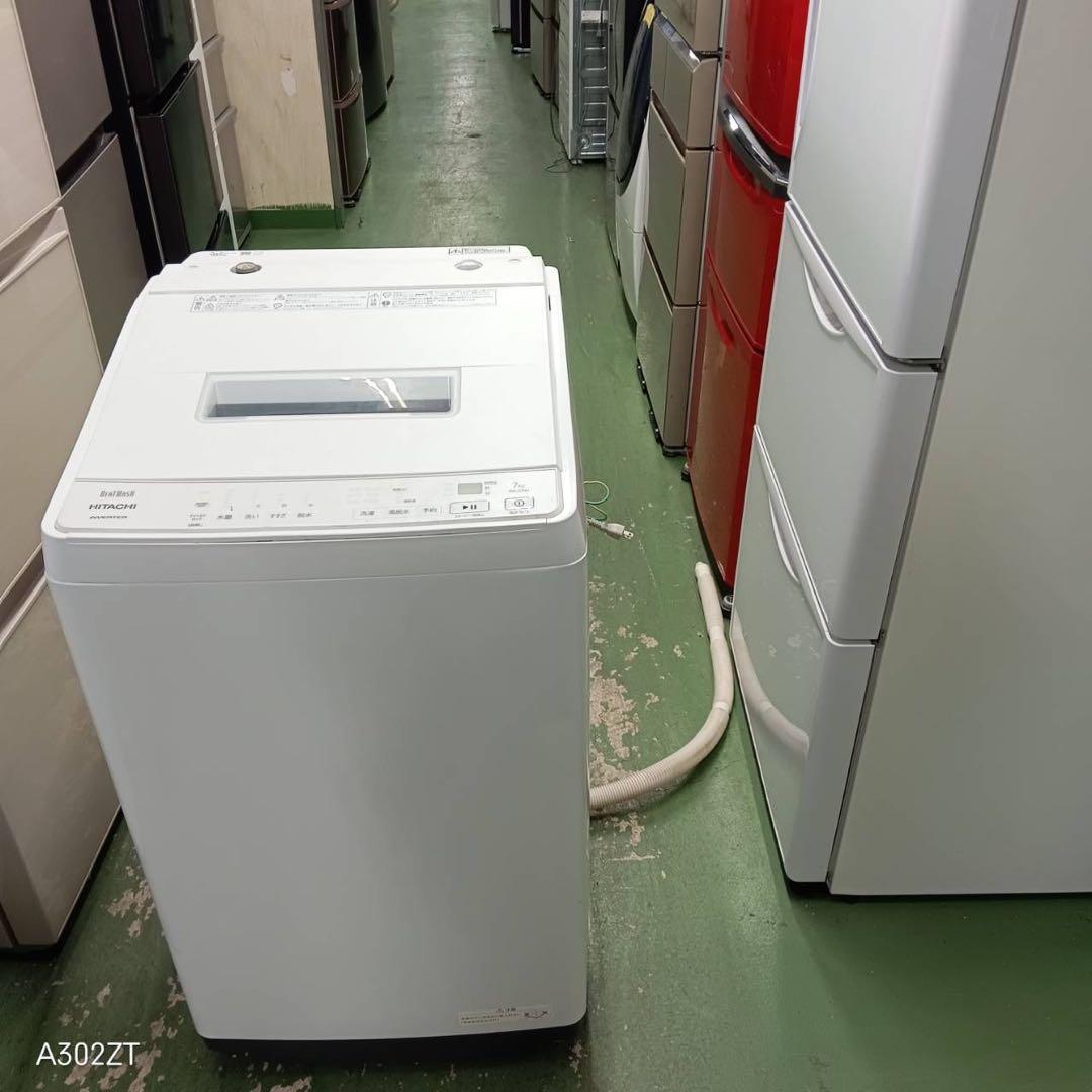 468 日立ビートウォッシュ洗濯機　7キロ　美品　小型　一人暮らし　インバーター