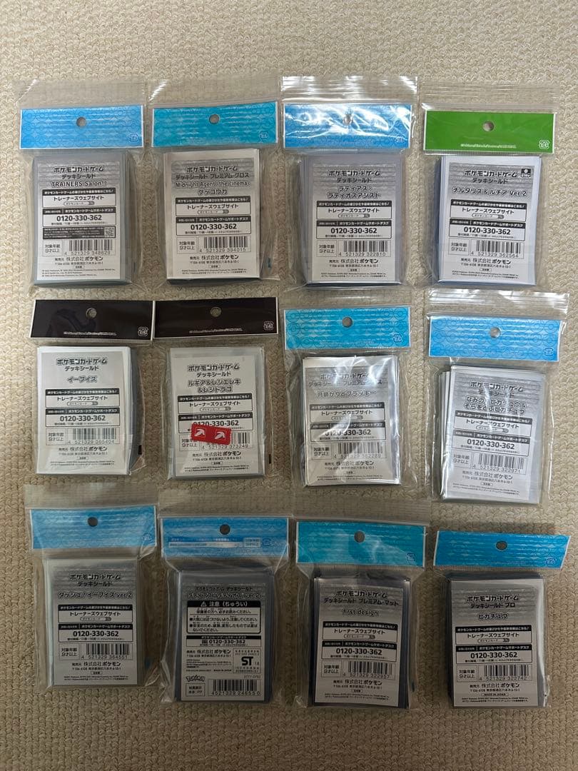 ポケモンカード　デッキシールド　まとめ