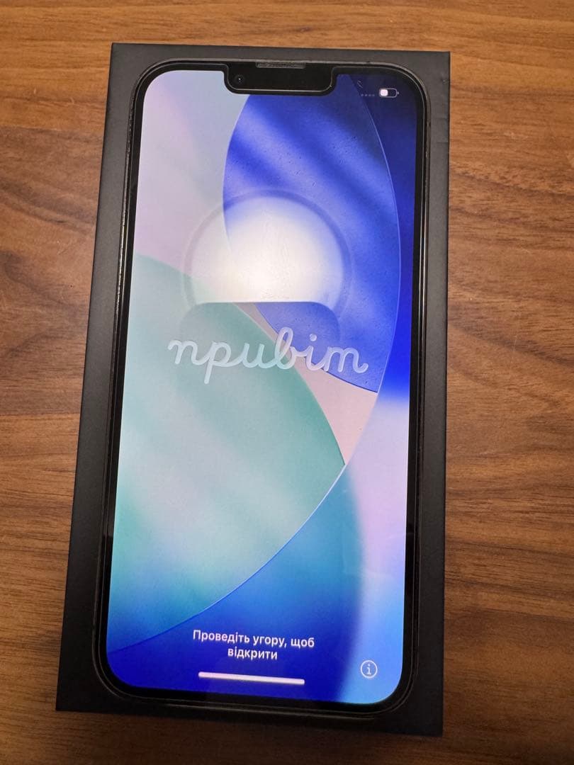 iPhone 13 Pro 256GB バッテリー最大容量86％