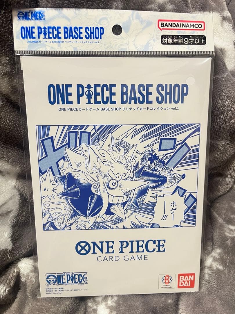 ワンピースベースショップ リミテッドカードコレクション　vol.1