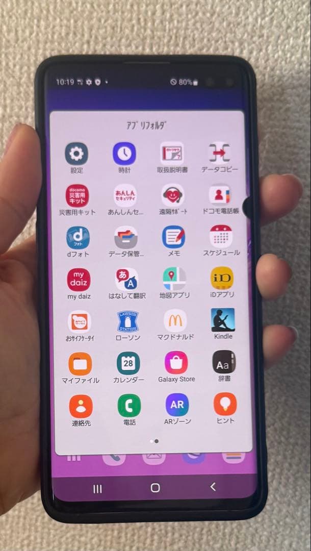 スマートフォン本体 Galaxys10+ 8GB/128GB