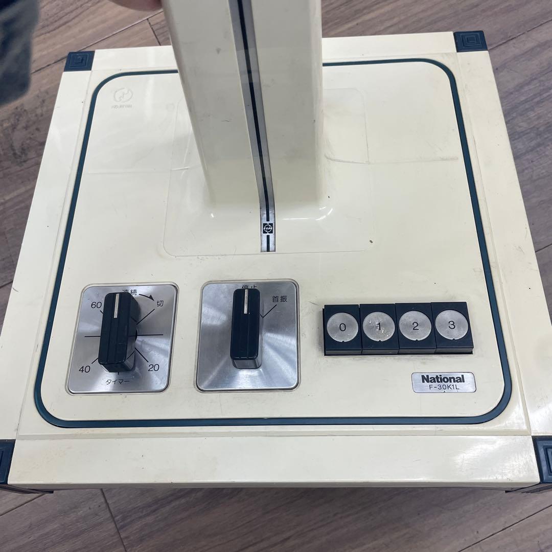 National 家庭用扇風機 クリーム色 青色羽根