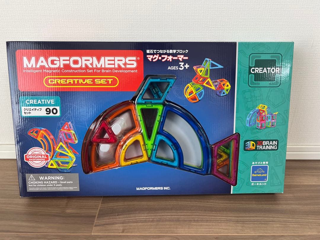 【新品・未開封】マグ・フォーマー クリエイティブセット90ピース ボーネルンド