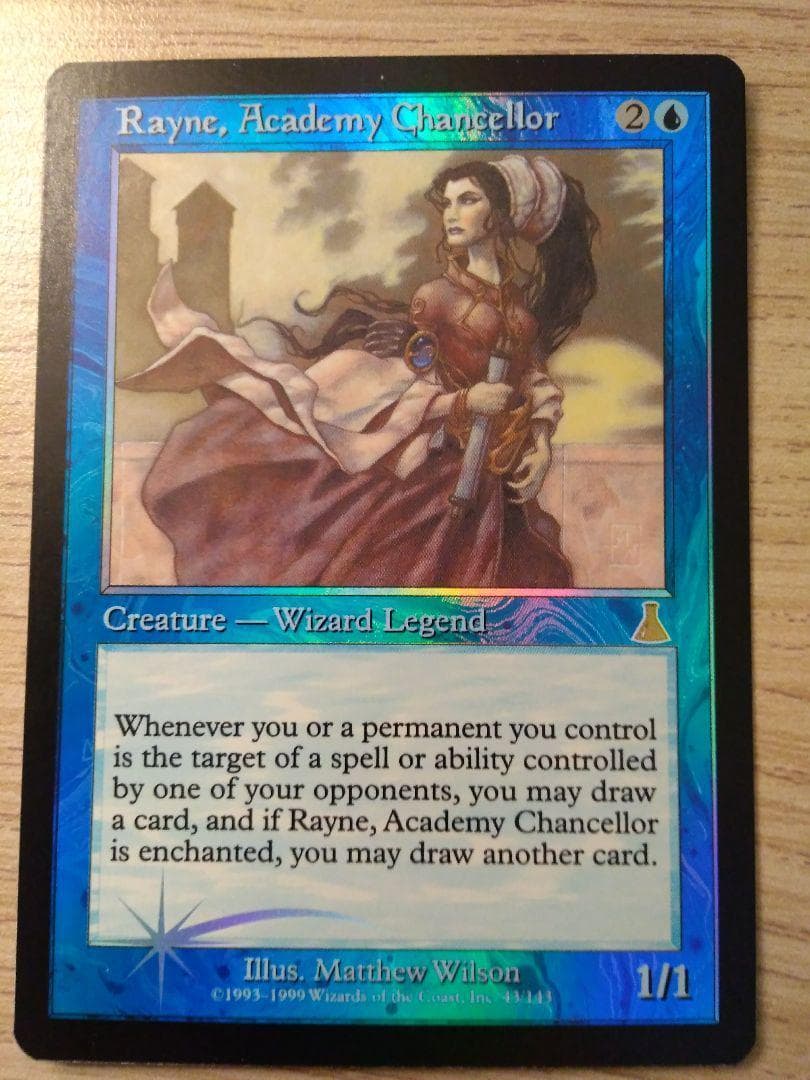 MTG foil 英語　アカデミーの事務局長レイン