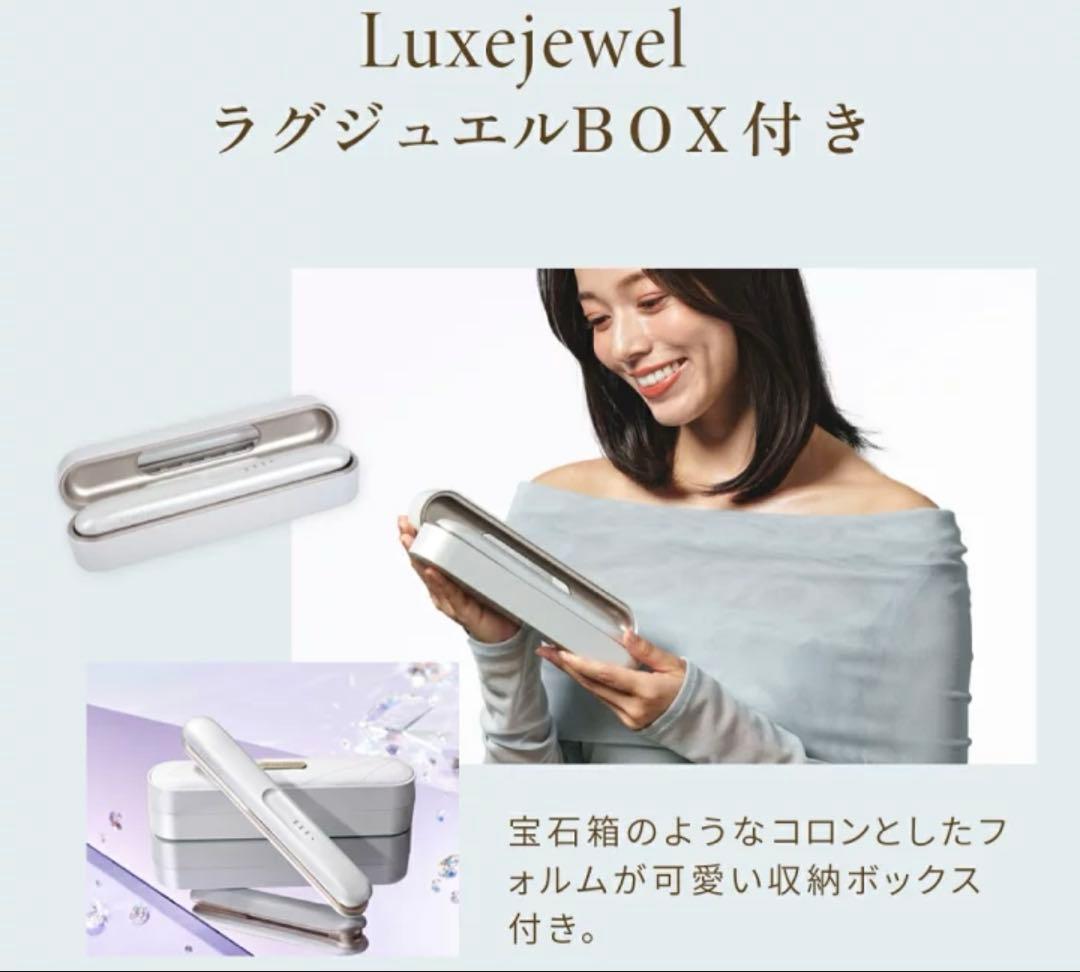 KINUJO LuxeJewel LX001 コードレス ストレートヘアアイロン