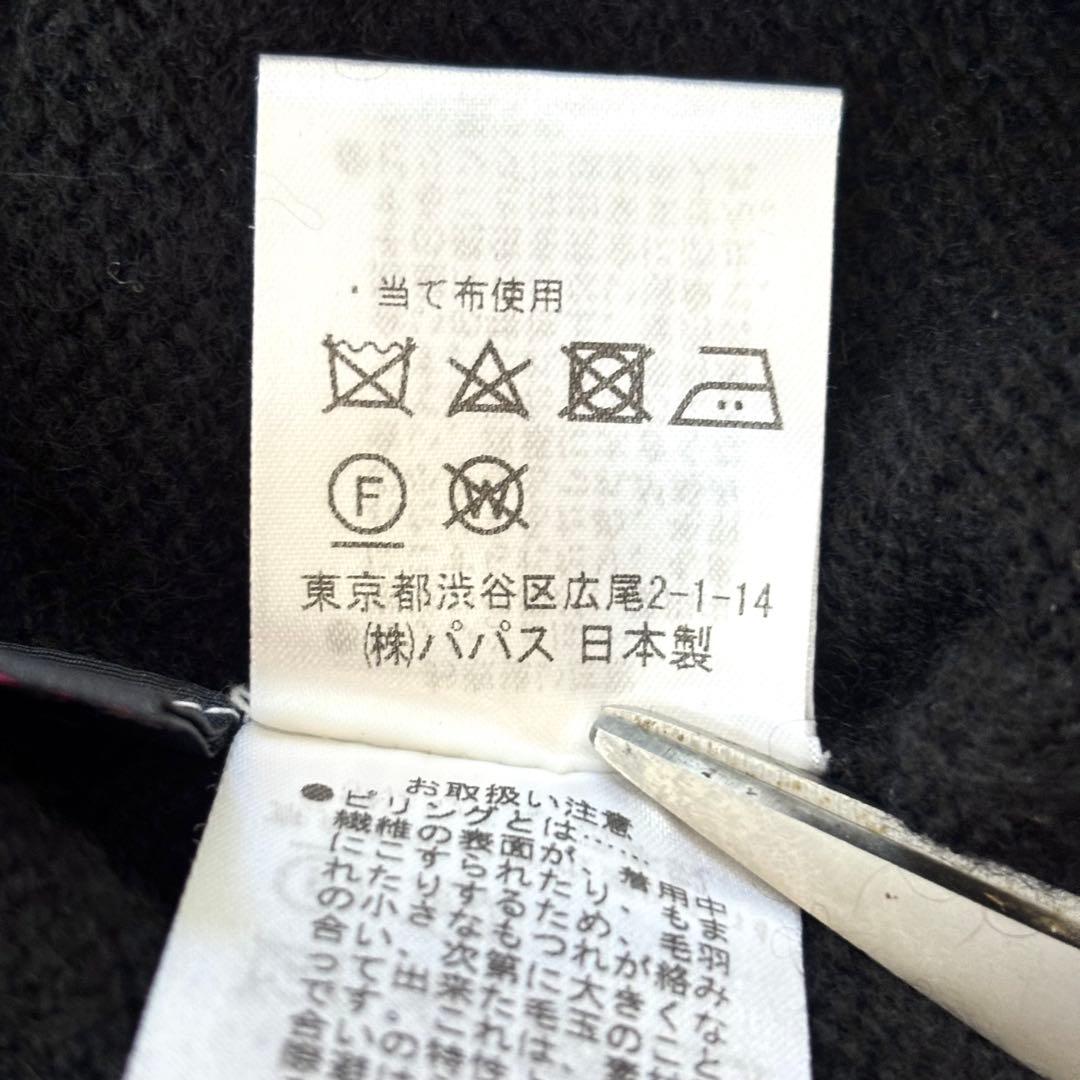 【美品 近年モデル】パパス カシミヤ100% タートルネックニット 黒 50 L