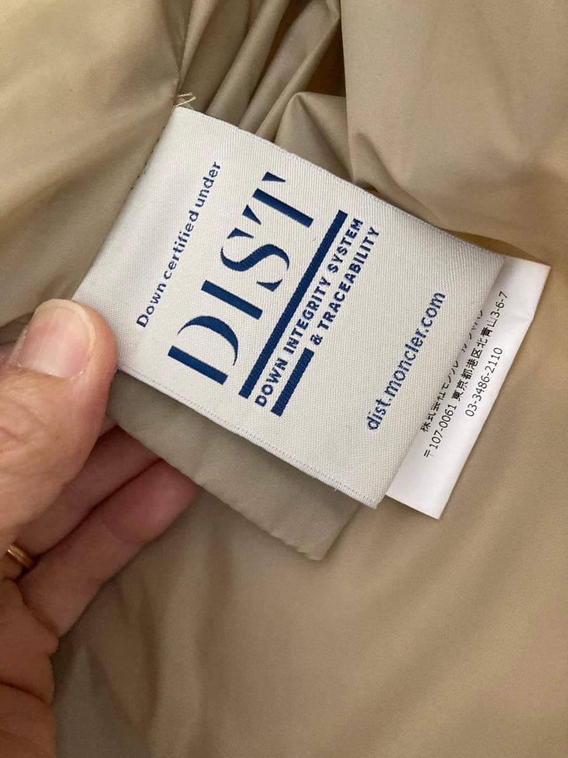 MONCLER ベージュ キルティングダウンコート