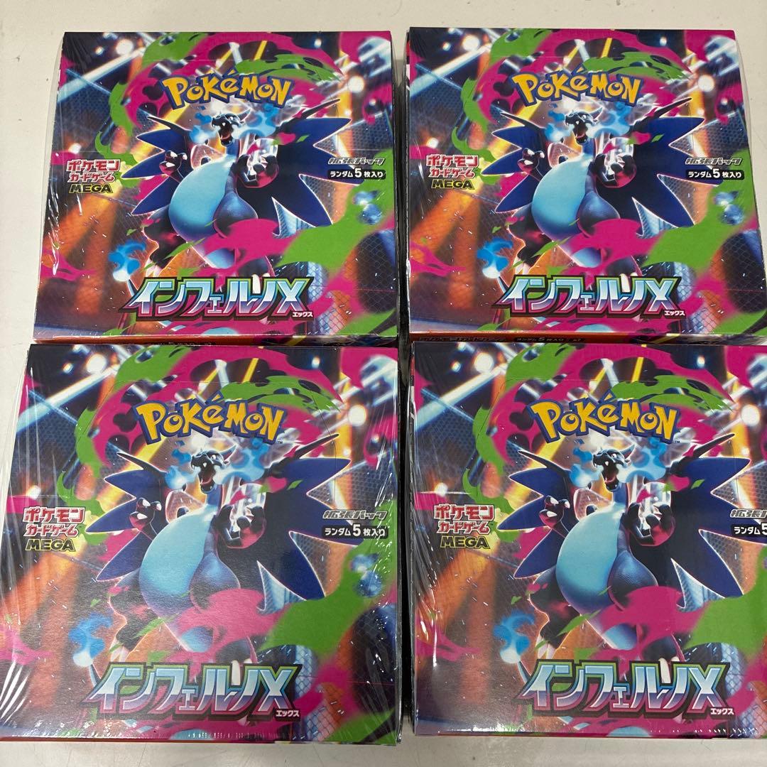 R*g様 ポケモンカード インフェルノX 4BOX シュリンク付き　新品未開封