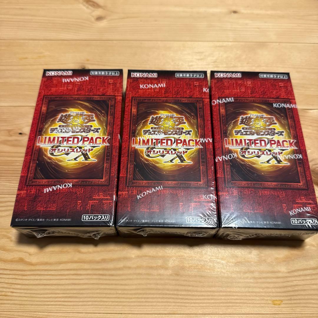 遊戯王OCG リミテッドパック オシリスレッド　シュリンク付き　3BOX