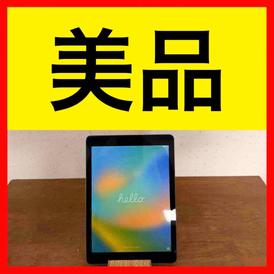 ● 美品 Apple iPad 32GB 第5世代 wifi MP2F2J/A