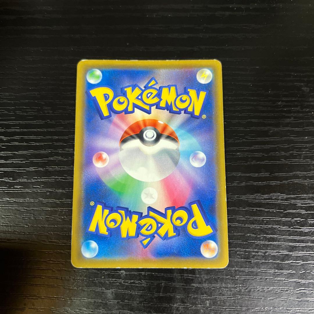 クイックボール　UR