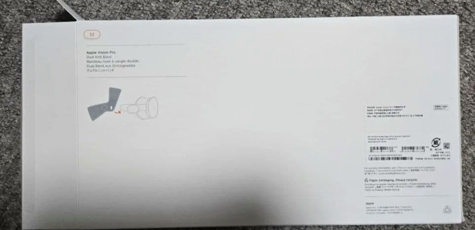 Apple Vision Pro Dual Knit Band Mサイ