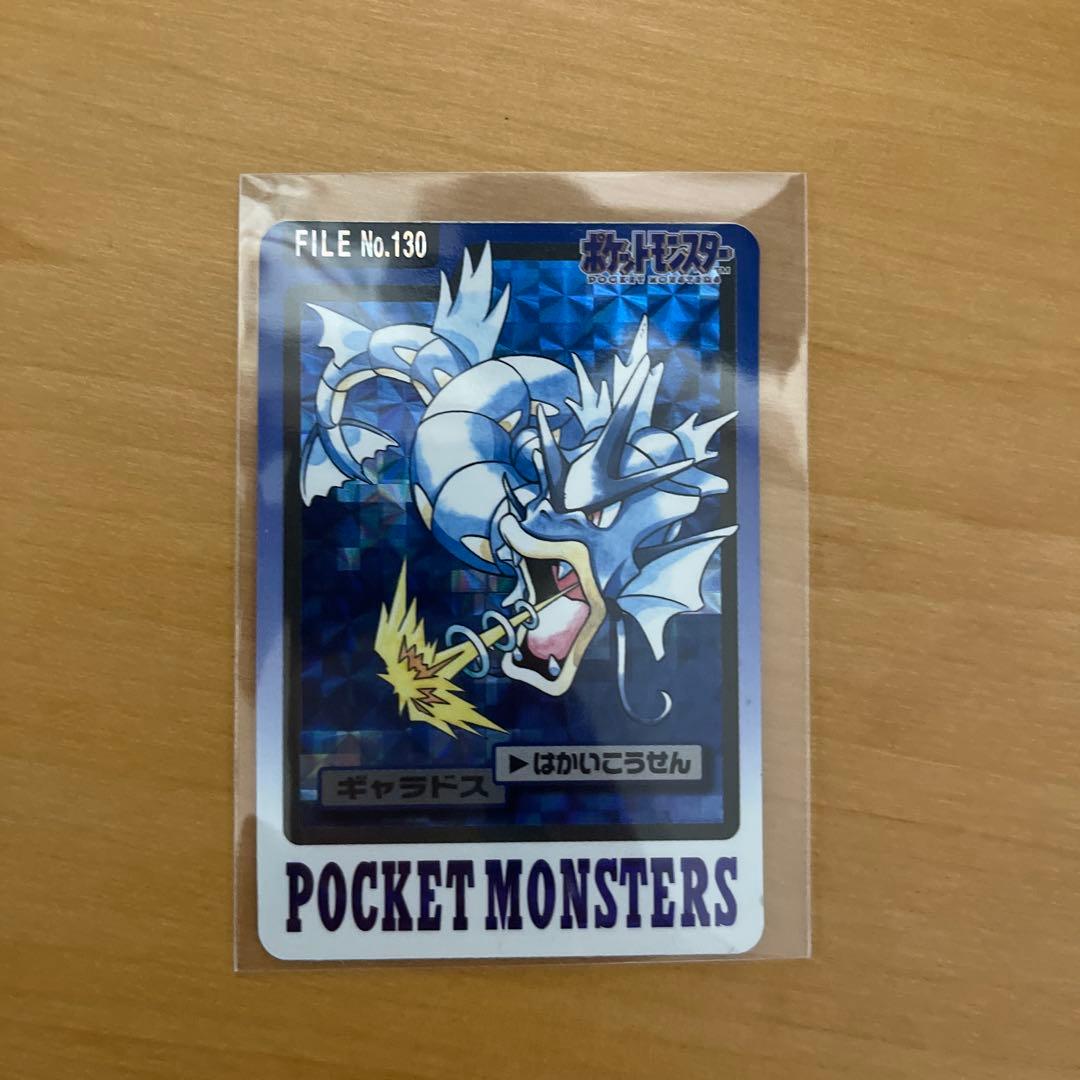 ポケットモンスター ギャラドス カード