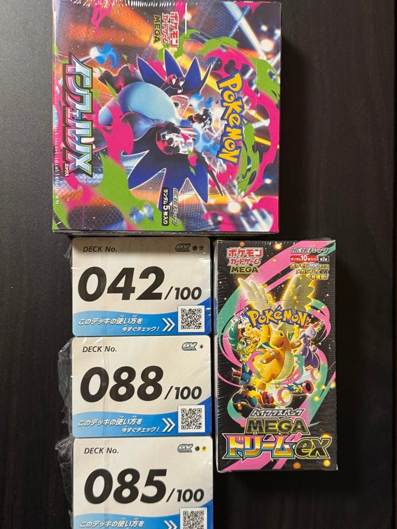 メ*ヌ様 ポケモンカードゲーム　インフェルノX　スタートデッキ100 MEGAド