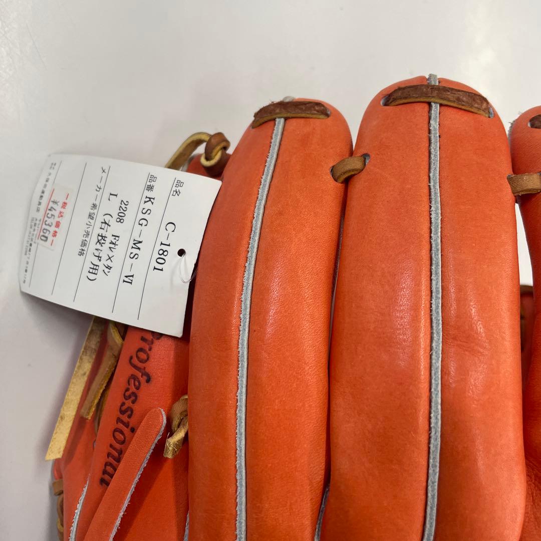 Slugger Aggressive オレンジ 硬式グローブ　二塁手・遊撃手向き