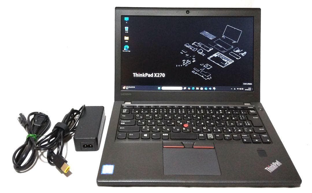 ThinkPad X270　i5／8GBメモリ／512GB SSD／オフィス