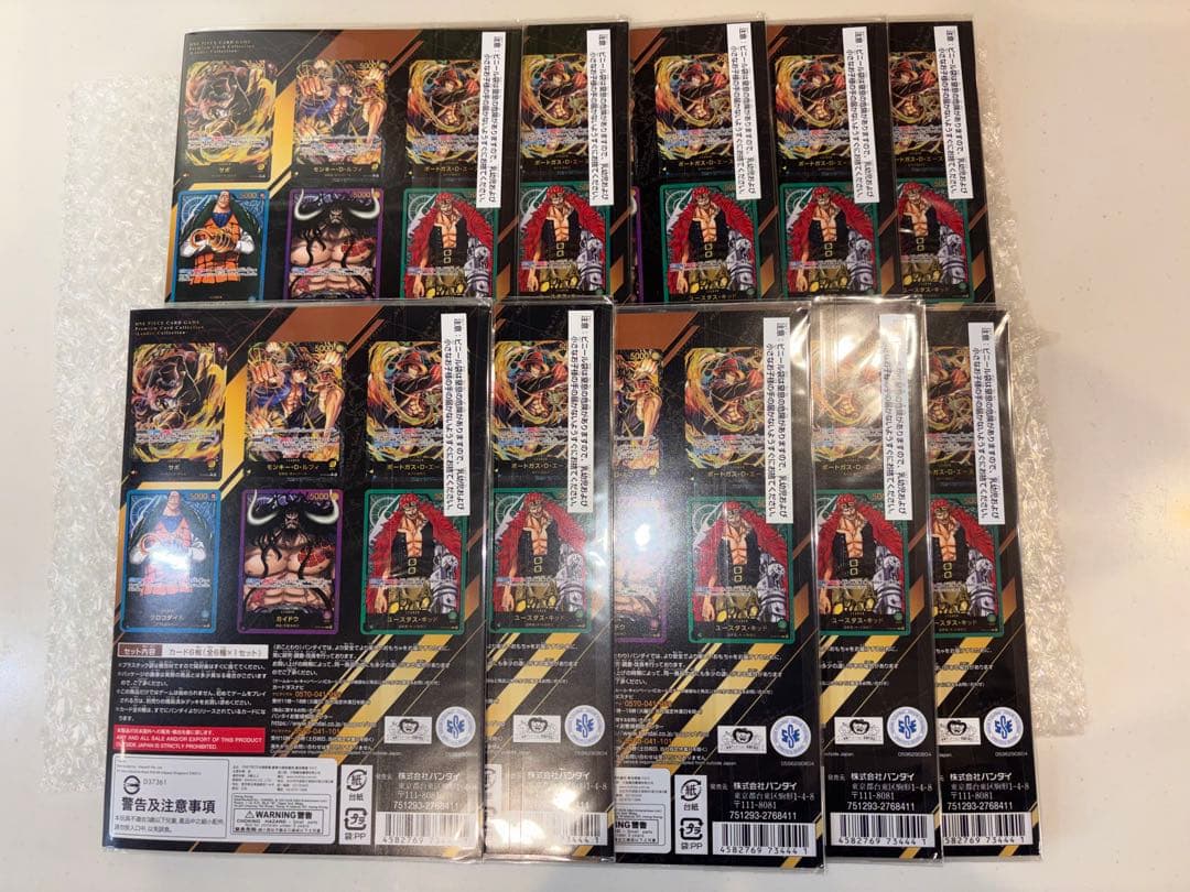 ワンピースカード　プレミアムカードコレクション -リーダーコレクション-