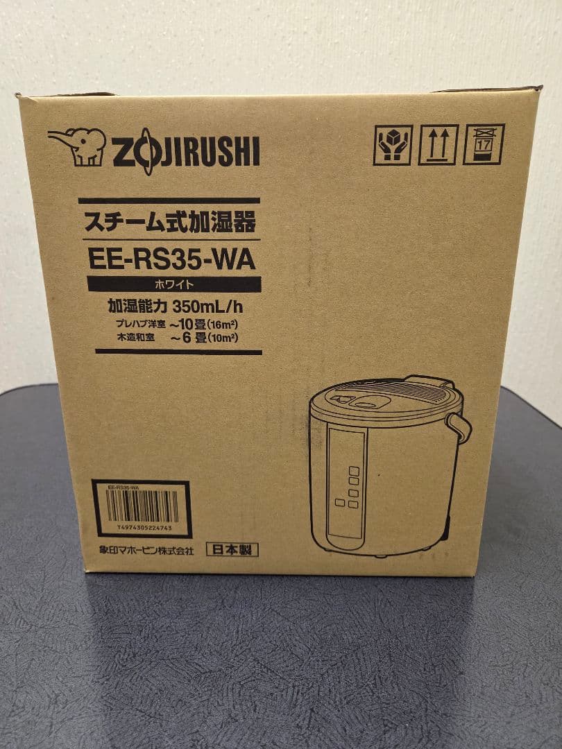 Zojirushi スチーム式加湿器 EE-RS35-WA ホワイト