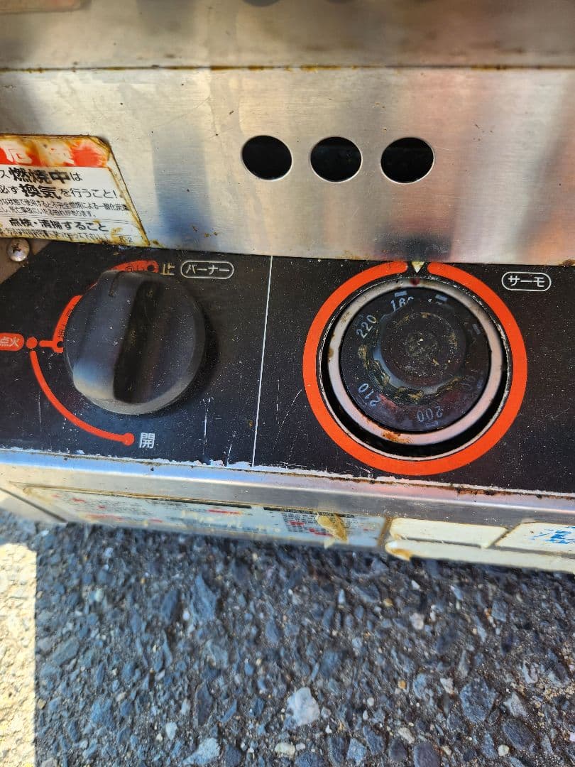 マルゼン　業務用 ガスフライヤー MGF-12TJ 都市ガス