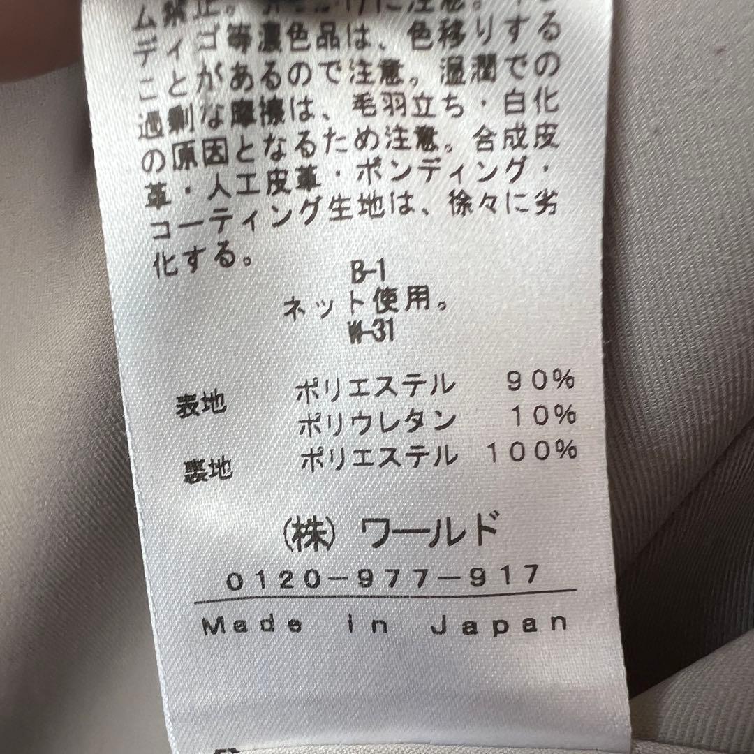 INDIVIインディヴィ パンツスーツ ベージュ / ライトグレー 【美品】