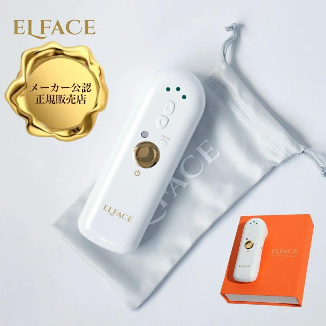 エルフェイス ELFACE FMB-201 ホームケア美顔器