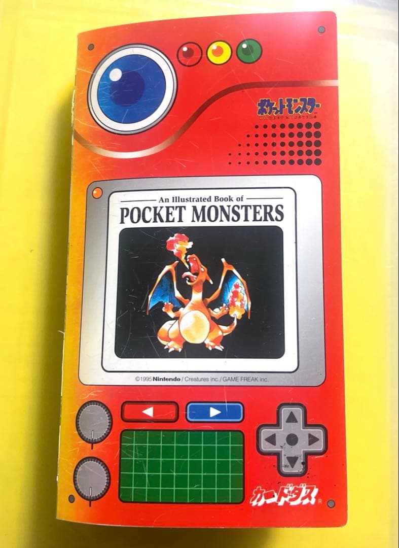 【当時物】ポケモン カードダス 初期 151匹 キラあり ダブりあり