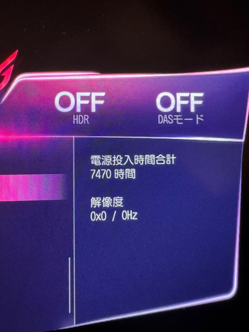 LG UltraGear 27GR95QE-B 26.5インチ 240Hz