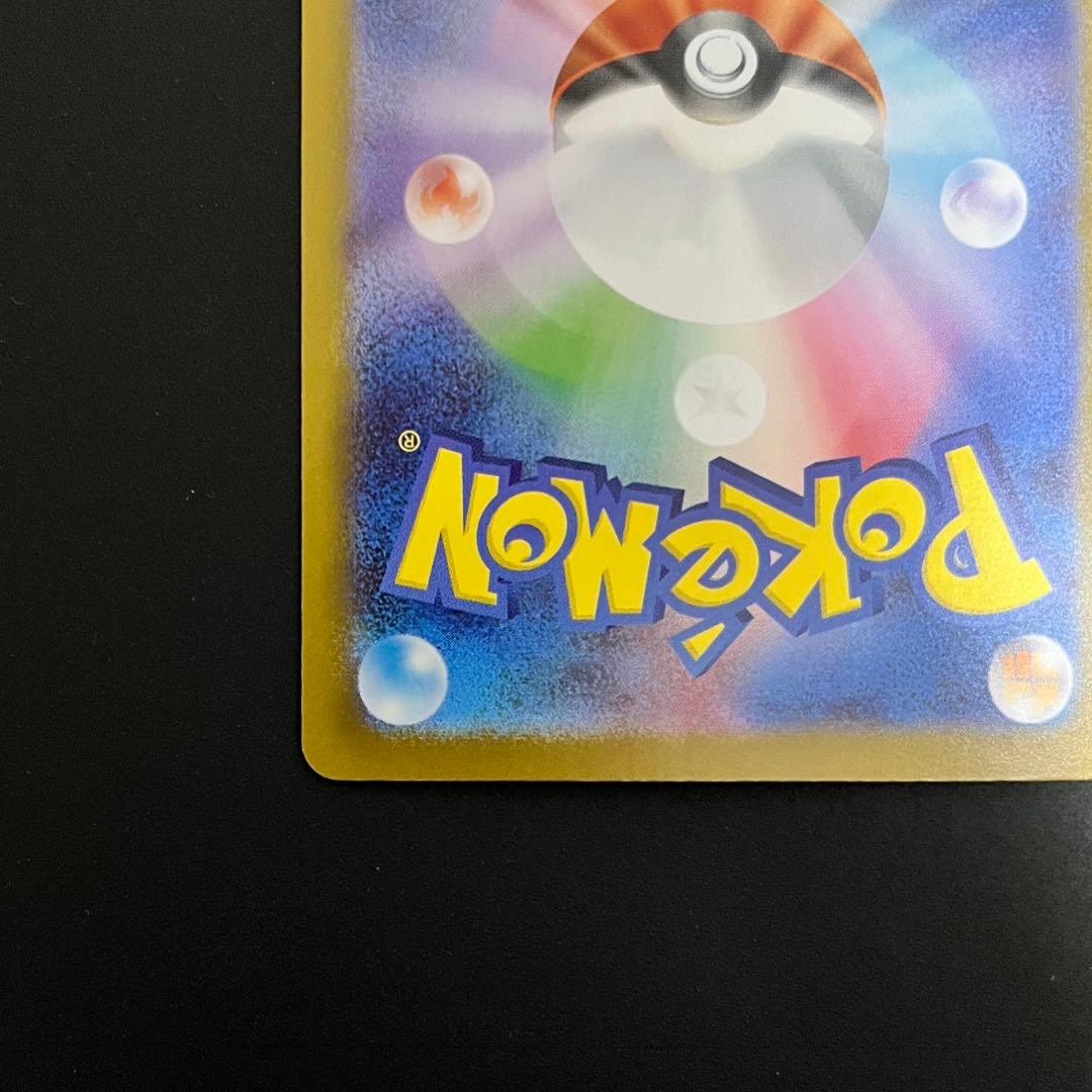 メガメガニウムex 761/742 スタートデッキ100