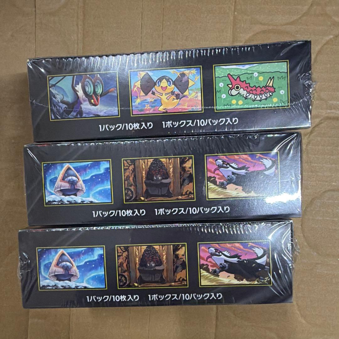 ポケモンカードゲーム ハイラクスパック MEGA ドリームEX
