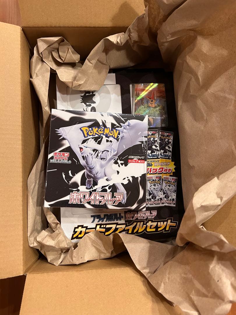 ホワイトフレア boxシュリンク付＆カードファイルセット