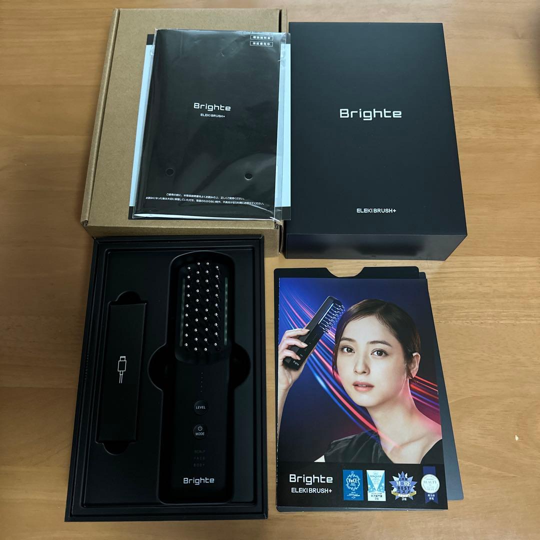 おかちゃん　ブライト　Brighte エレキブラシ+ 電気ブラシ　最新型