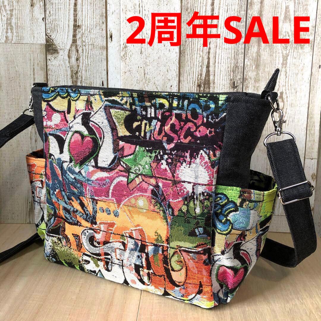 ショルダーバッグ　ハンドメイド　デニムリメイク　ブラック　シルバー【新品デニム】