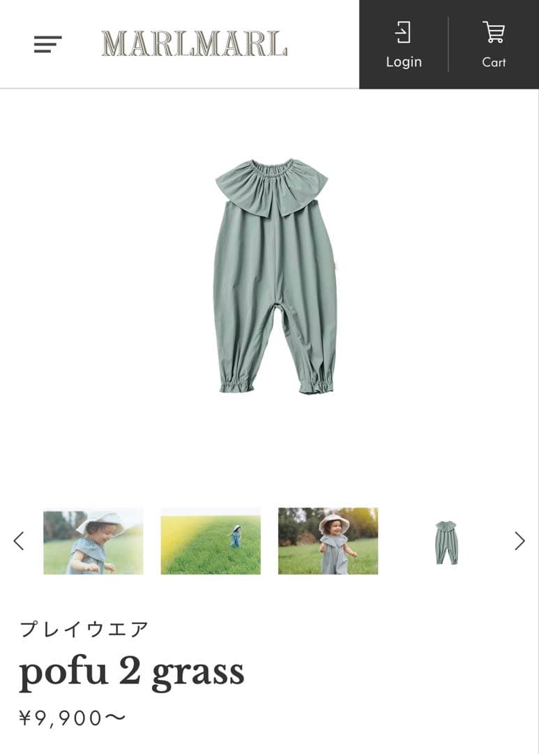 マールマール　プレイウェア　 2点セット