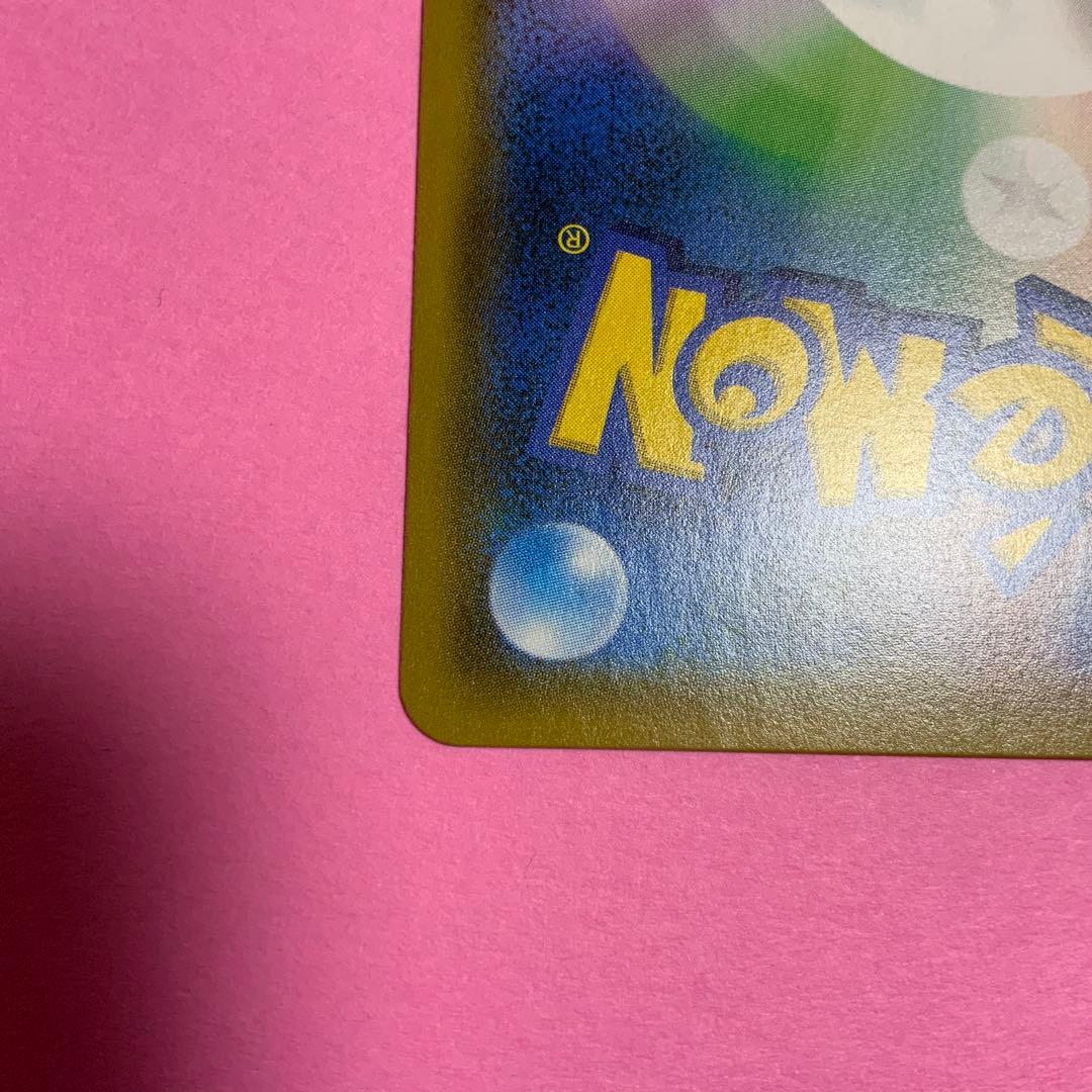 マーシャドー&カイリキーGX　HR　SR　RR　タッグチーム 3枚セット売り