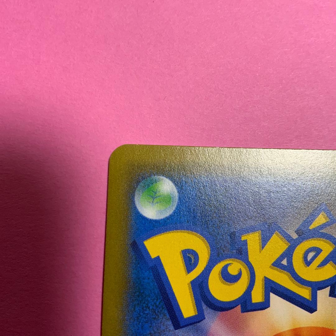 マーシャドー&カイリキーGX　HR　SR　RR　タッグチーム 3枚セット売り