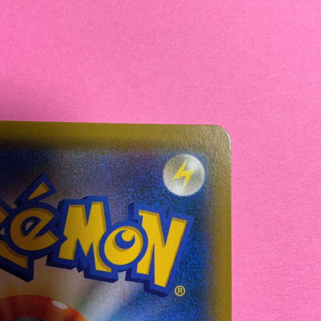 マーシャドー&カイリキーGX　HR　SR　RR　タッグチーム 3枚セット売り