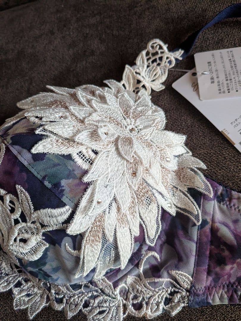 ワコール、サルート希少62グループブラジャーD70サイズ入手困難品。