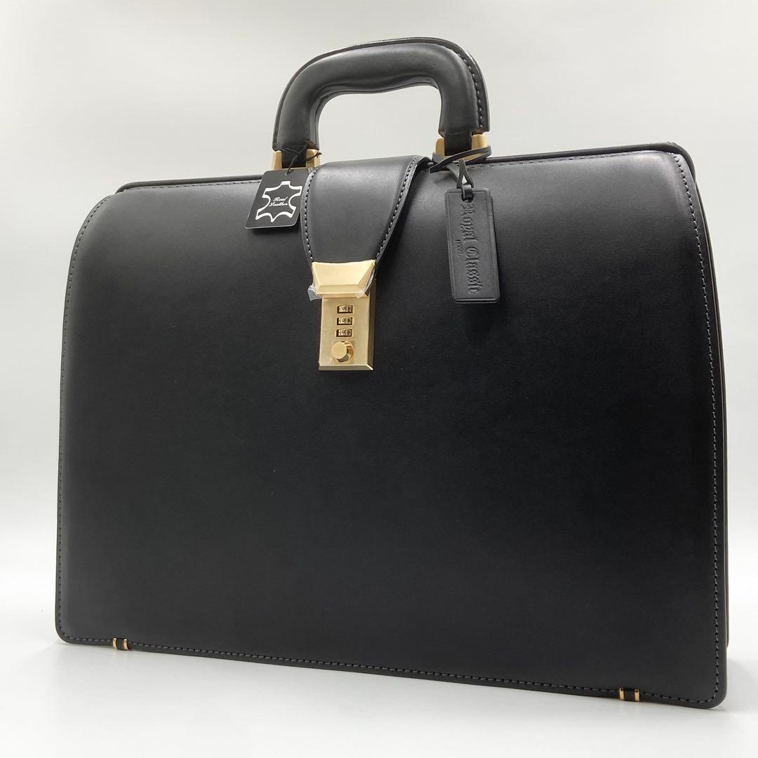 新品未使用　ロイヤルクラシック　ダレスバッグ　ブリーフケース　レザー　ブラック