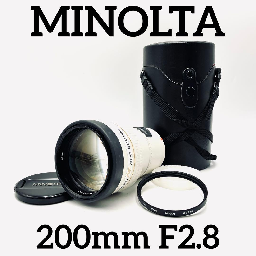 レンズ(単焦点) MINOLTA HIGH SPEED APO TELE 200mm F2.8