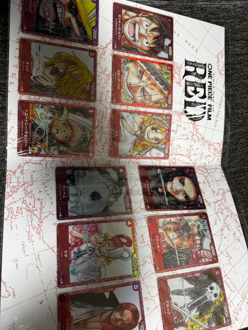 プレミアムカードコレクション　RED ベストセレクション