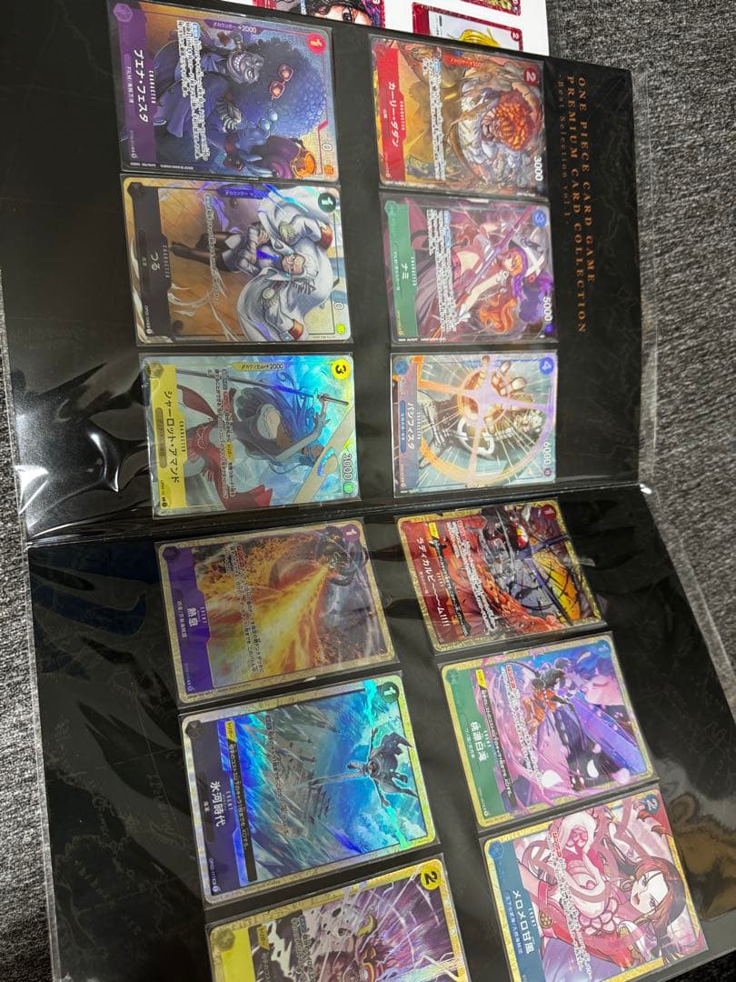 プレミアムカードコレクション　RED ベストセレクション