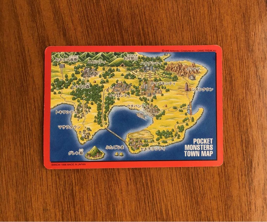 ポケモンカードダス　リザードン　ポケモンカード