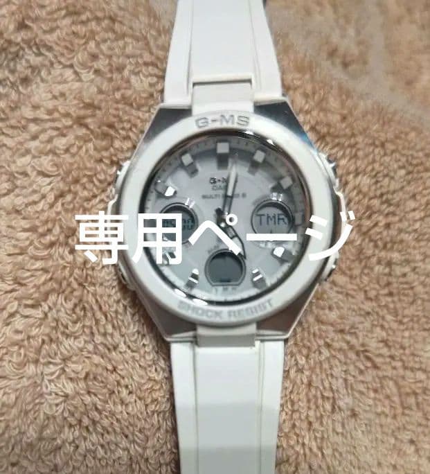 CASIO　BABY-G　 MSG-W100-7AJ　レディースウォッチ 美品