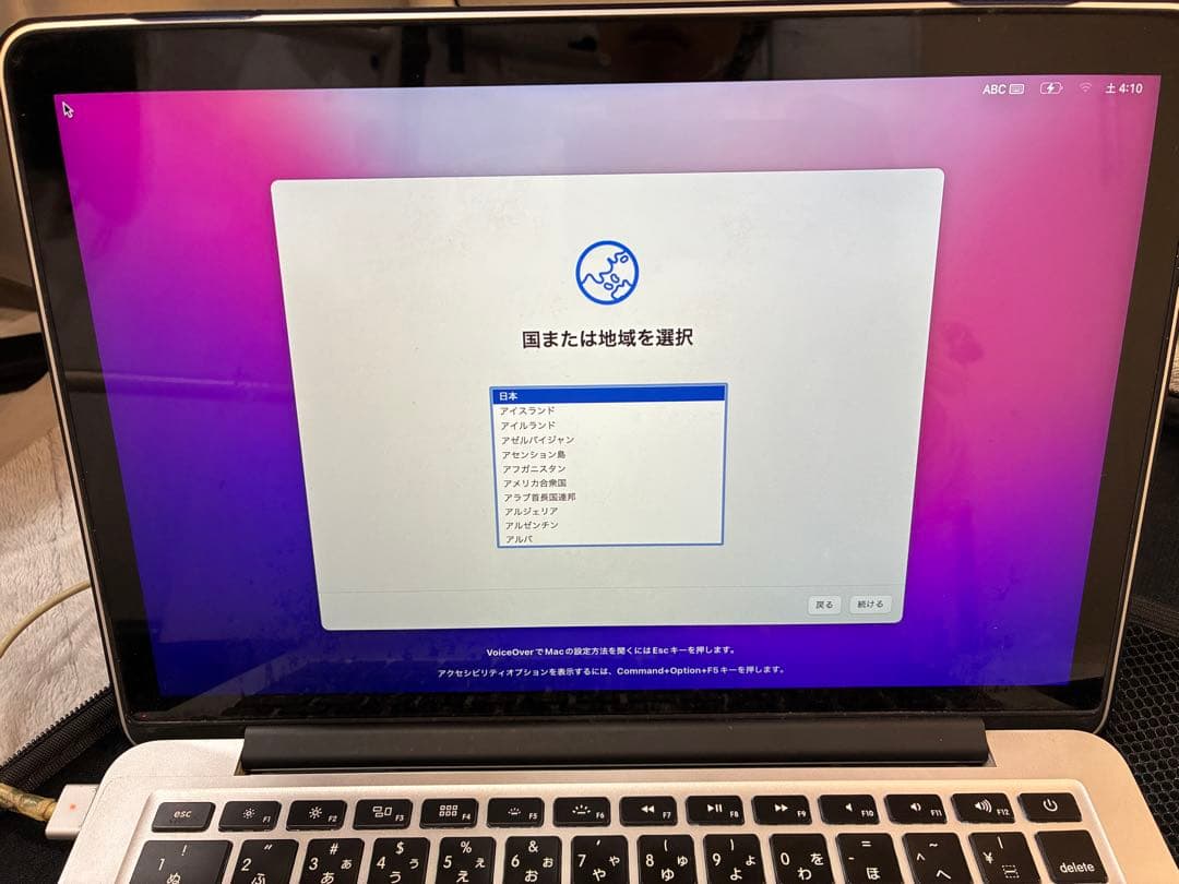 MacBook Pro 2015 Early 動作確認済