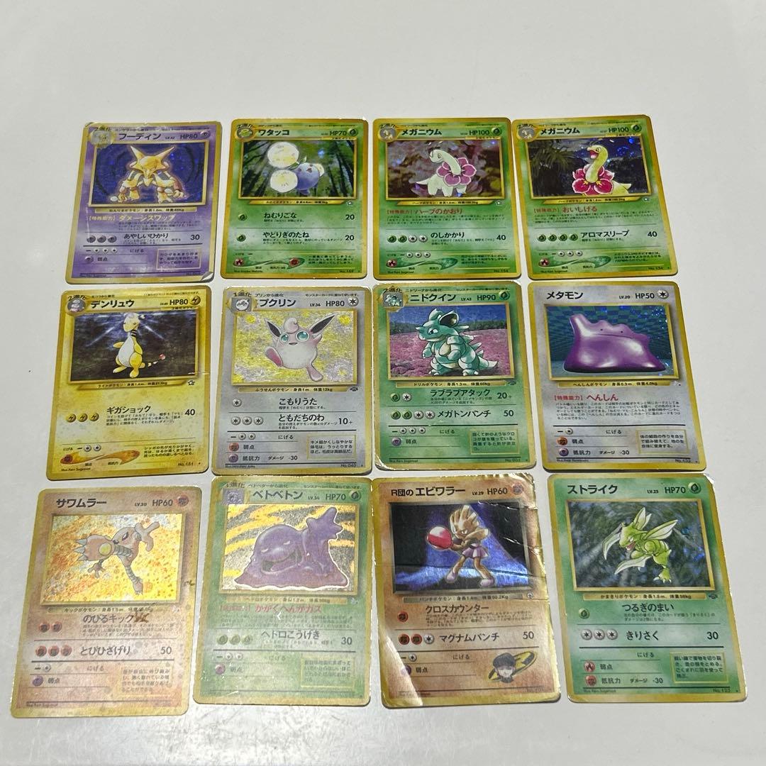 ポケカ キラ 12枚セット 旧裏　傷あり