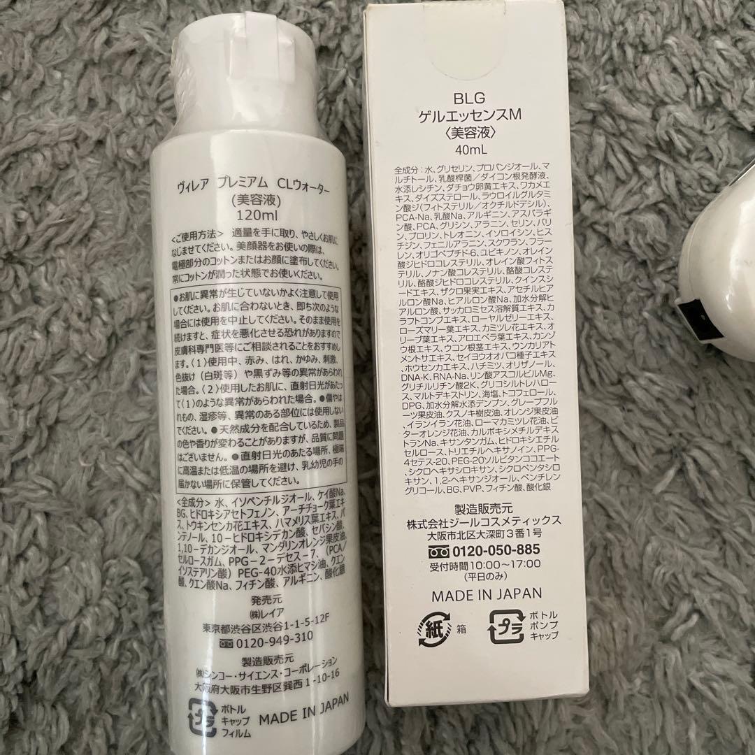 セルキュアスペシャル24