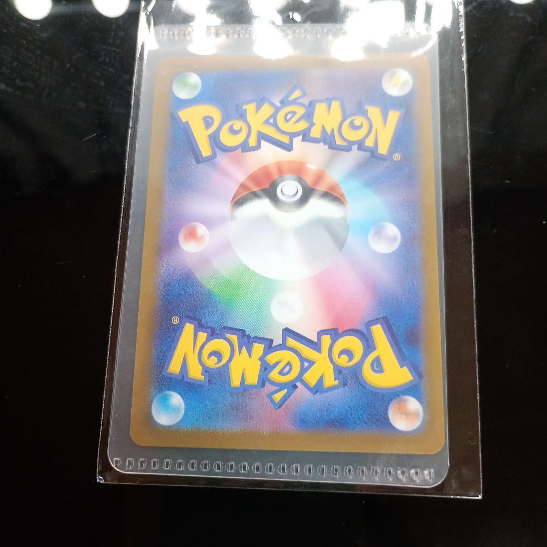 ポケモンカード ムニキスゼロ メガジガルデex MUR