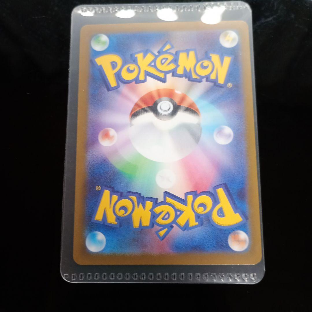 ポケモンカード ムニキスゼロ メガジガルデex MUR