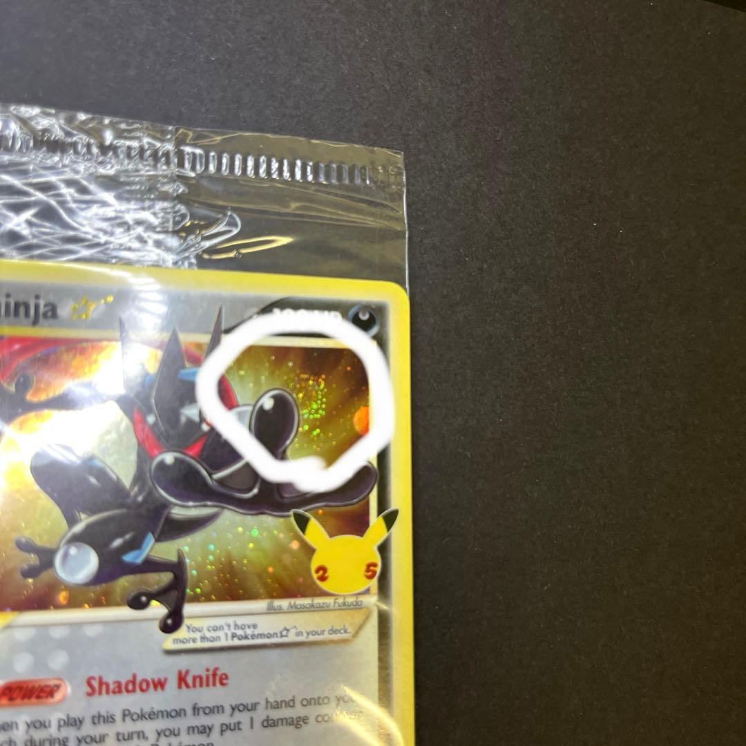 【本日限定価格】未開封ゲッコウガ　スター　プロモ　英語版　渦巻き有り　激レア